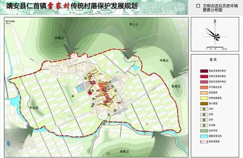 靖安雷家古村規(guī)劃設計